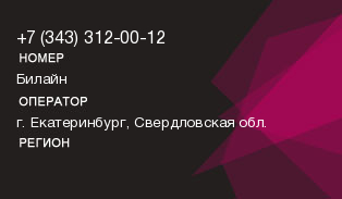 3433120012